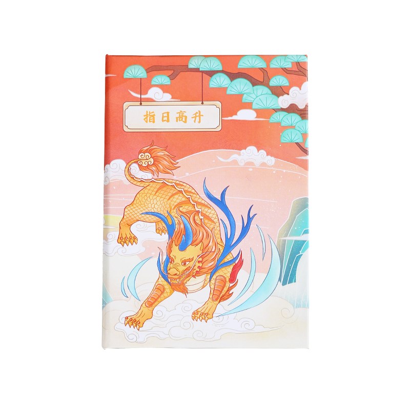 创意獬豸书灯生日升学朋友礼物折叠可充电卧室律师床头睡眠屏风灯