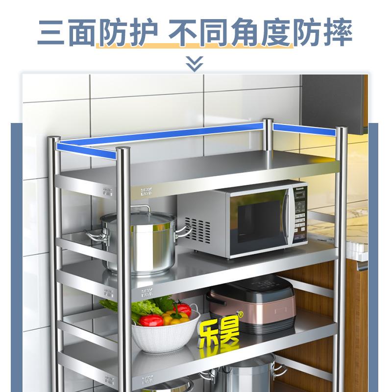 乐昊特厚304不锈钢厨房置物架围栏多功能微波炉收纳蔬菜碗架货架