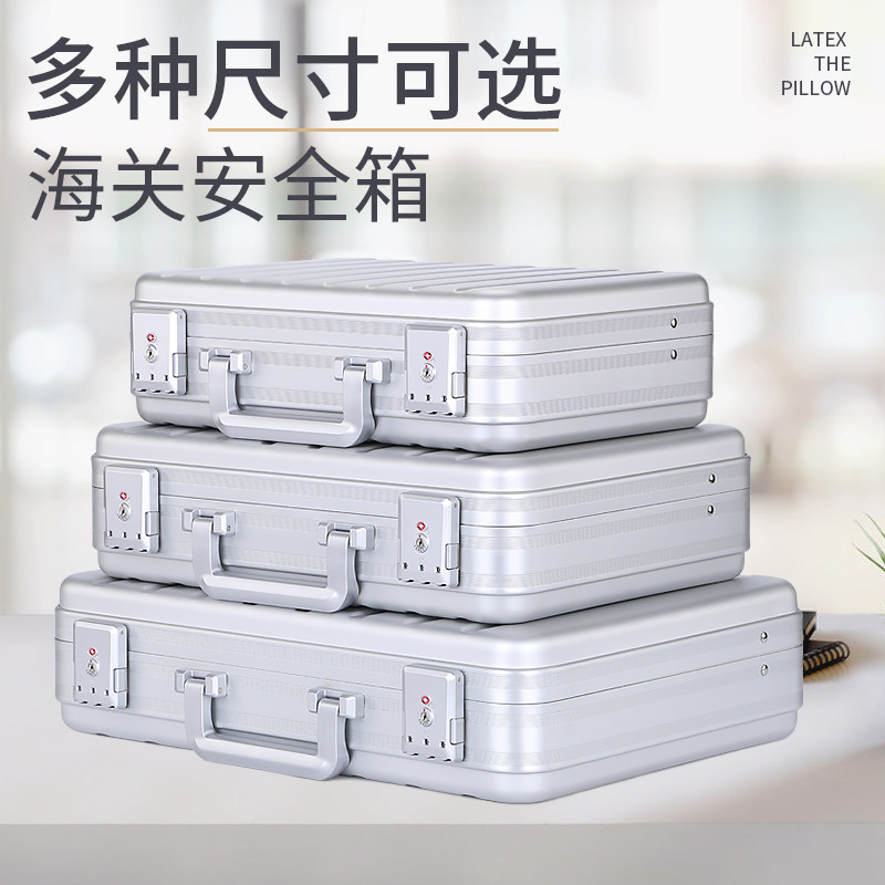 笔记本手提电脑箱带锁家用保险箱密码证件收纳箱大号文件保管箱子