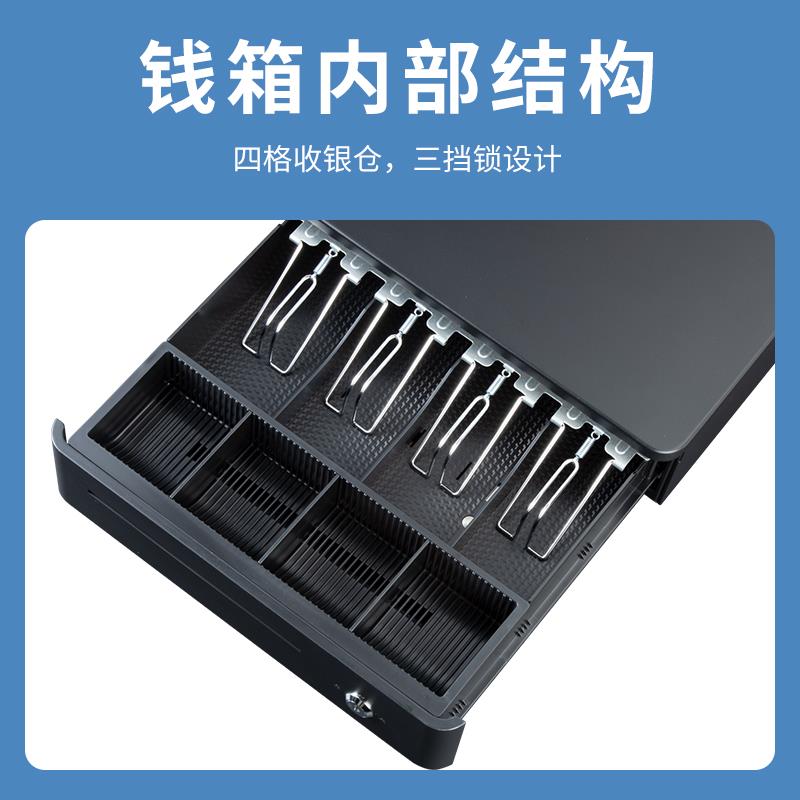Z420 四格四档锁超市收银钱箱 小钱箱 收银机收银箱 钱柜盒子带锁