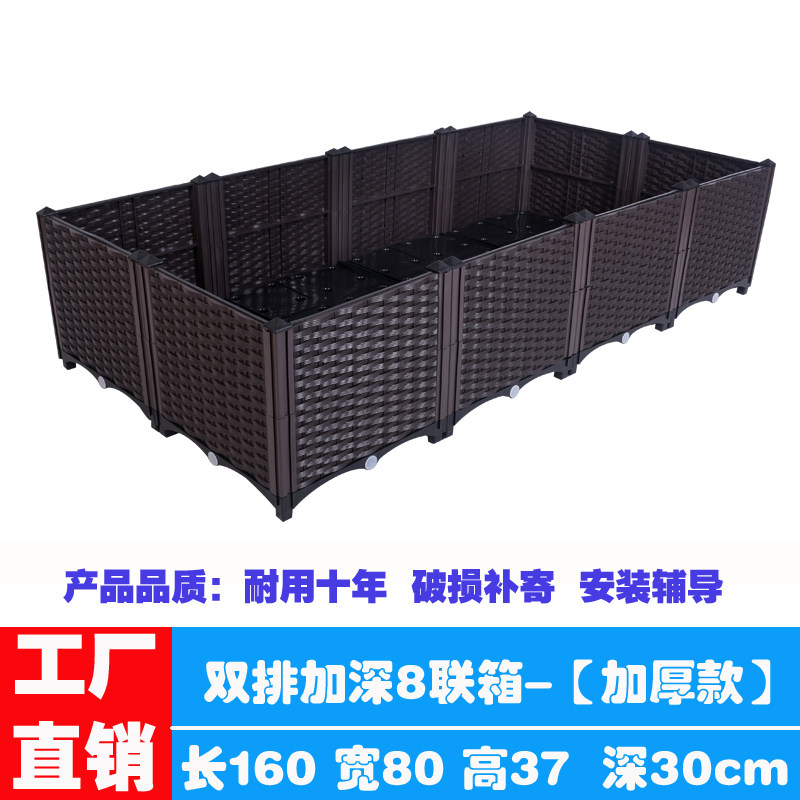 阳台蔬菜种植箱屋顶菜园长方形特大花槽室外种菜盆花盆塑料花箱盆