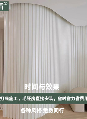 珍盾大长城板生态木悬吊式天花板护墙格栅背景墙竹木纤维绿可木扣