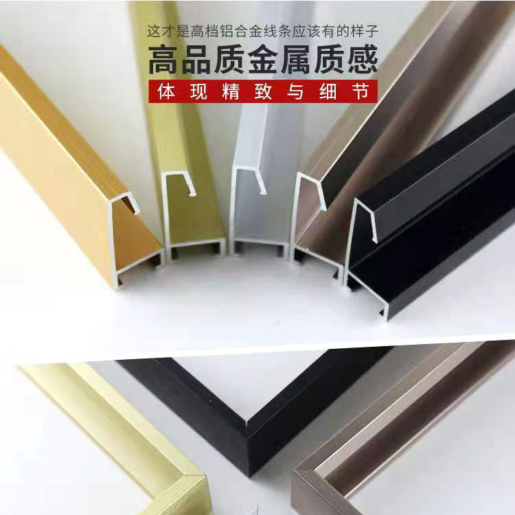 窄边加厚铝合金画框型材广告海报裱框定制大尺寸金属边框挂墙包邮