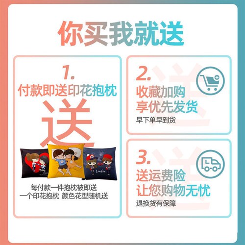 多功能汽车载抱枕被子两用加绒加厚车内专用车上二合一枕头毯高档