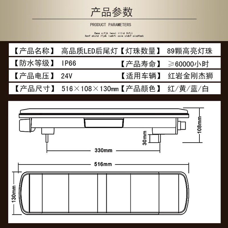 实力多红岩杰狮尾灯总成LED杰狮C100C500M500原厂配件主车后尾灯