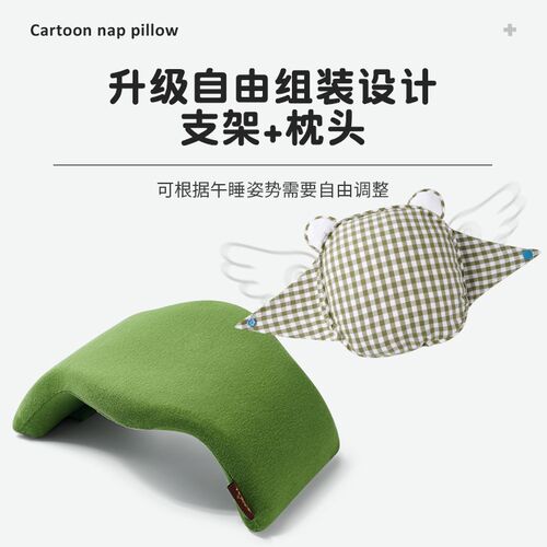 儿童午睡枕小学生趴睡枕教室桌子午休睡觉神器学生专用趴趴枕抱枕
