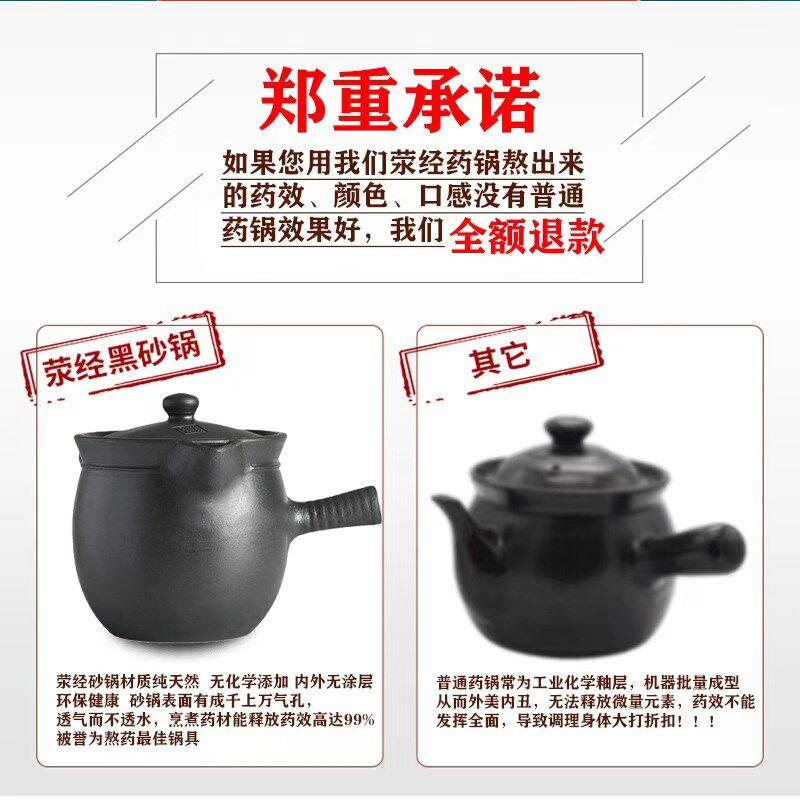荥经煎药砂锅熬中药药罐煎药锅熬药家用煮药老式药壶中药罐中药锅