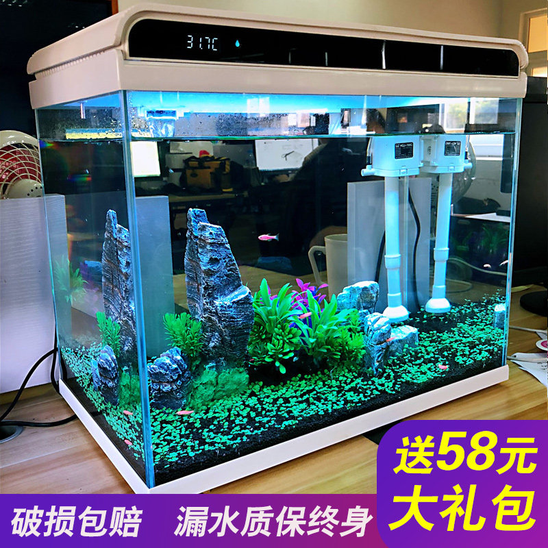 森森鱼缸造景客厅超白鱼缸小型生态水族箱桌面玻璃水草缸套餐懒人