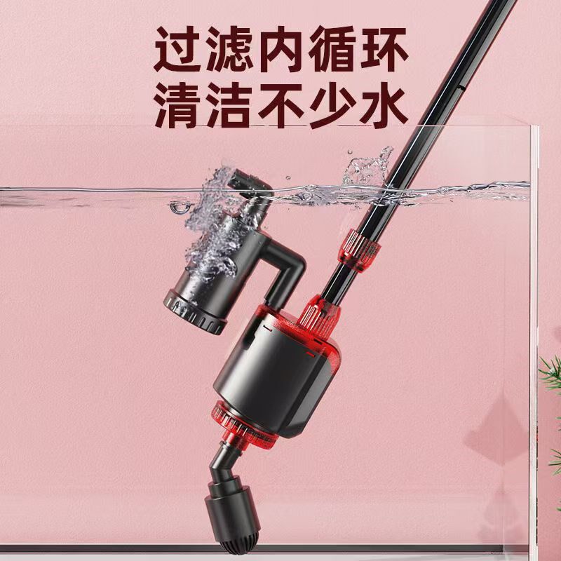 老渔匠鱼缸换水器电动抽水泵洗沙清洗刮藻神器吸电动洗沙器大功率