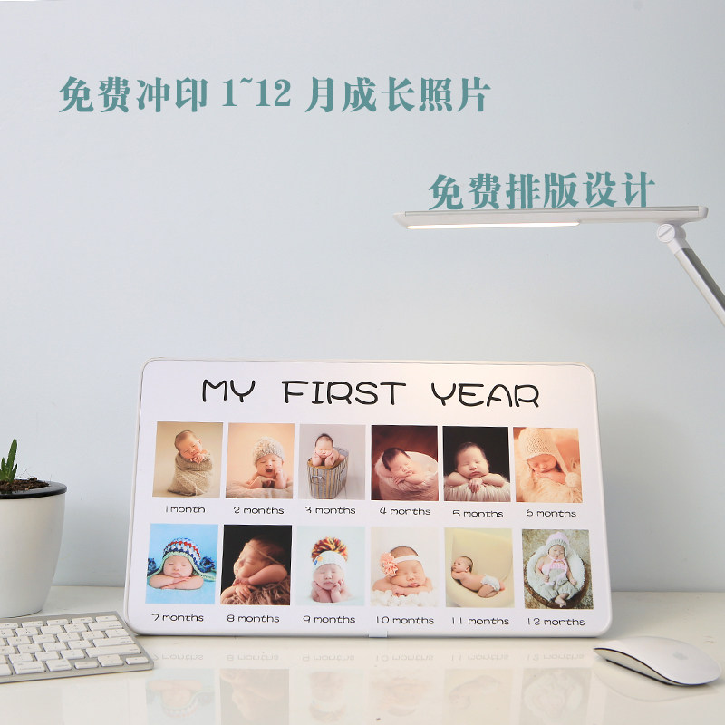 成长纪念相框12个月婴儿宝宝周岁生日宴会布置定制摆台放大挂墙