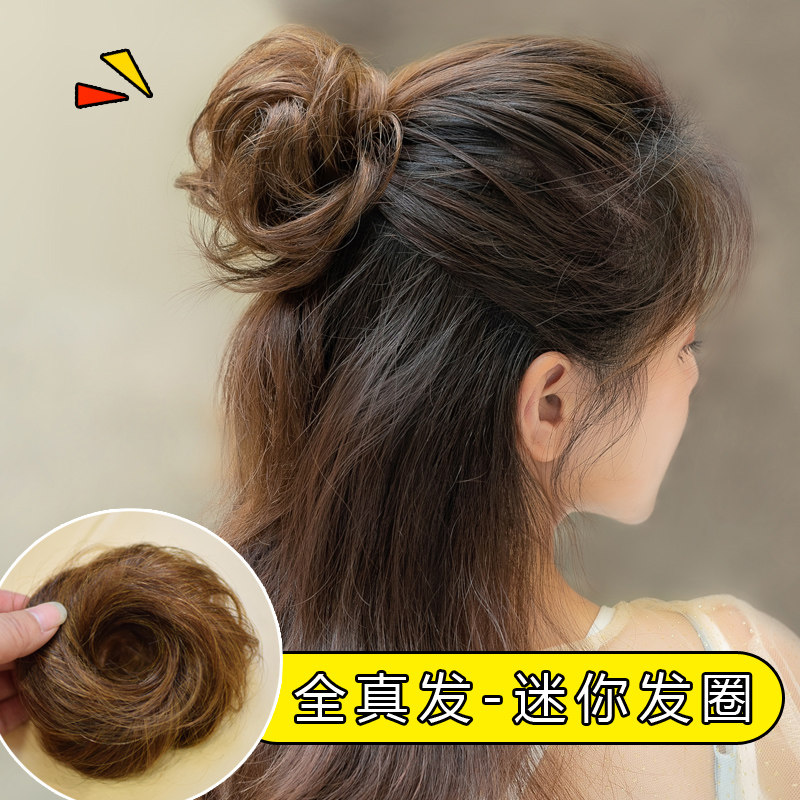 真发丸子头发圈盘发神器假发女头花苞头蓬松懒人自然假发包半发饰