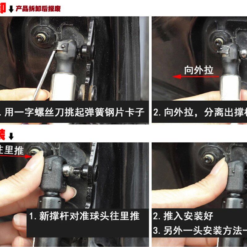 帕萨特领驭B5后备箱门液压支撑杆06-11年款领域尾门伸缩杆气弹簧