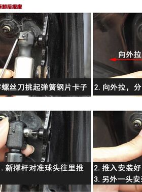 帕萨特领驭B5后备箱门液压支撑杆06-11年款领域尾门伸缩杆气弹簧