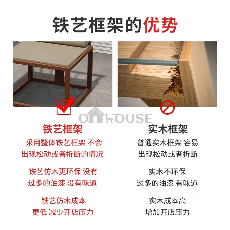 寸和 自主设计茶馆酒店商用新中式卡座沙发餐饮饭店桌椅组合铁艺