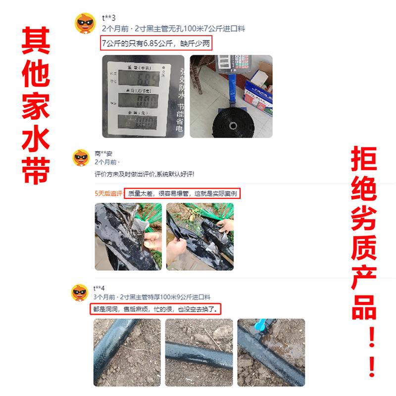 水带浇地水带pe软带农用微喷带喷水管63软管滴灌带主管加厚灌溉用