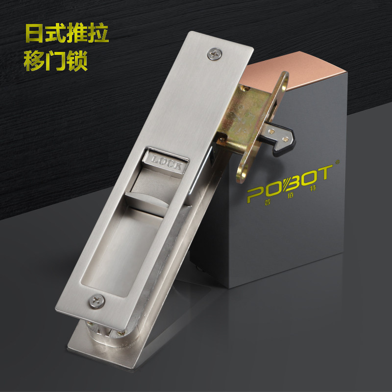 卫生间推拉隐形门锁卧室滑门暗装平移门锁暗藏式阳台厨房移门钩锁