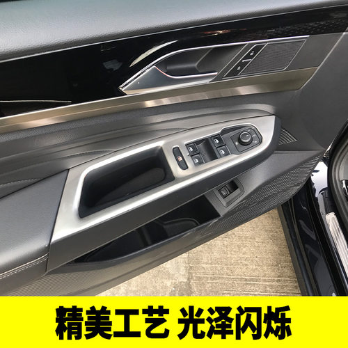 专用大众19-22帕萨特内饰改装 帕萨特玻璃开关贴玻璃升降亮片面板