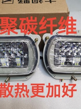 宁波奔野280/320/324/350/354/404/484拖拉机LED前大灯大视野超亮
