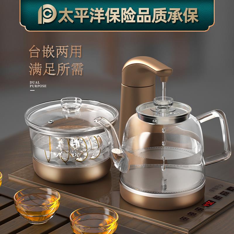 茶皇子全自动上水电热烧水壶玻璃泡茶专用茶台一体电茶炉茶具套装