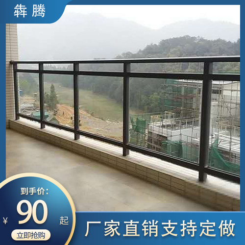 厂家锌钢别墅楼梯扶手阳台铁小区楼道栏杆阶梯黑色飘窗防护栏阁楼