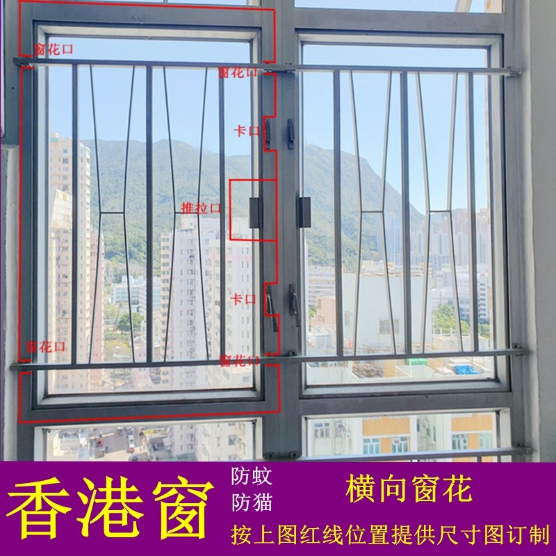 香港养猫封窗网公屋挡猫网防蚊虫自装魔术贴纱网防猫跳窗宠物防逃