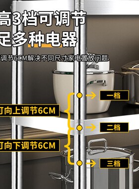 厨房置物架不锈钢货架橱柜微波炉收纳三层落地60长70/80/90cm1米