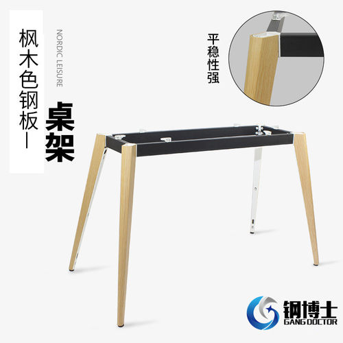 金属桌架台架办公桌腿会议桌脚吧台餐桌腿桌子支架台架台脚可定制