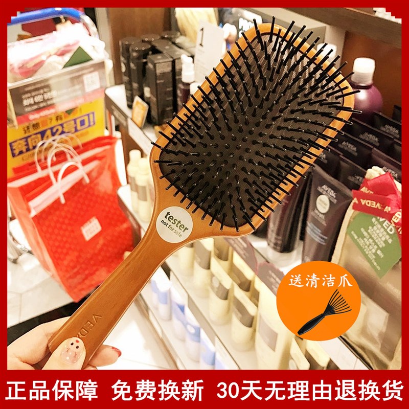 韩国气垫梳防静电气囊按摩家用木梳子女士长发防脱发专用大板梳子