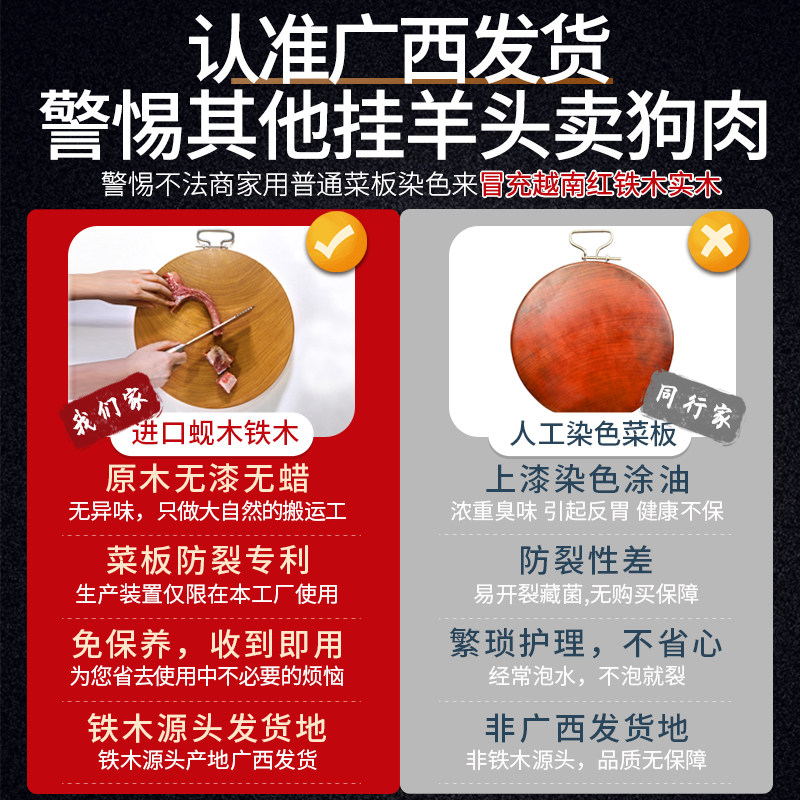 家用实木菜板铁木砧板防霉圆形切水果占板切菜板枮板粘板厨房案板