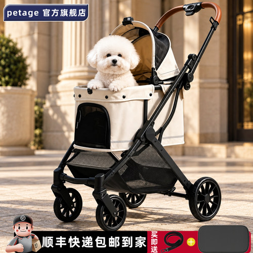 PETAGE宠物推车一键折叠更省心