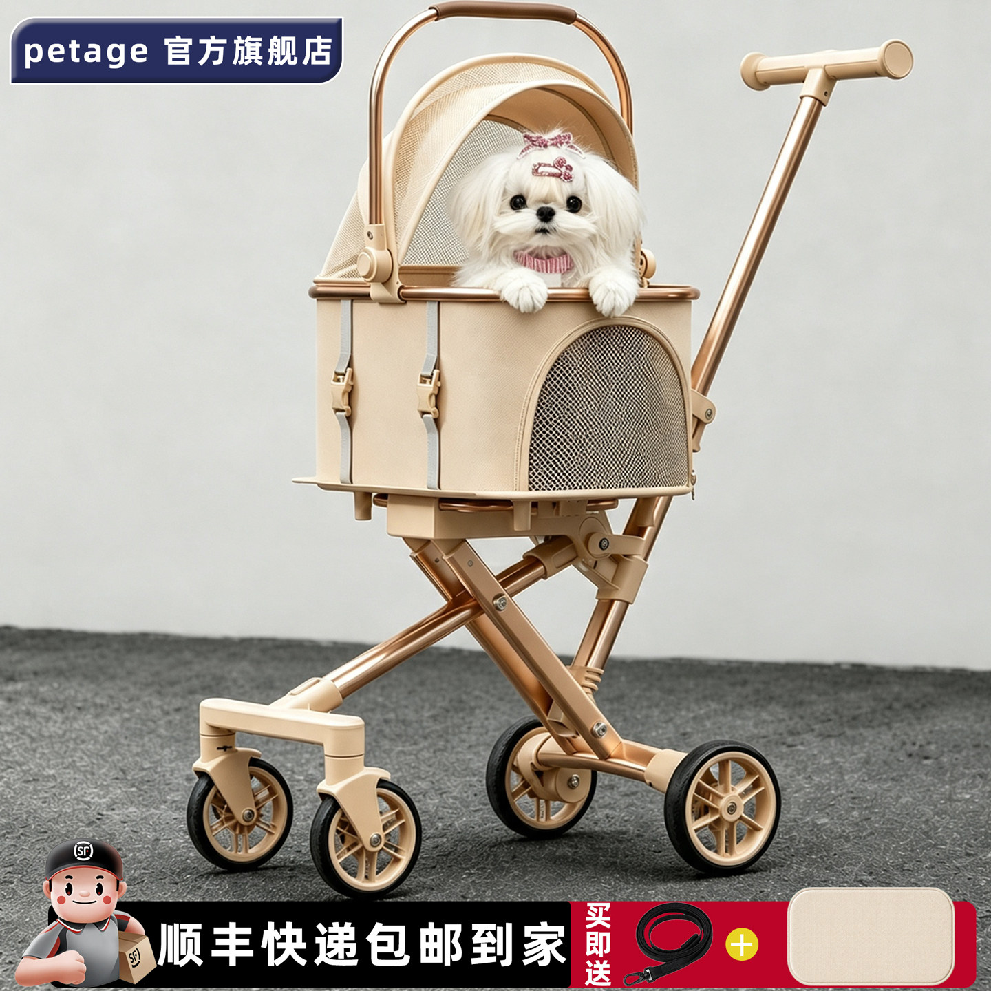 petafe宠物推车带宠出门更省心