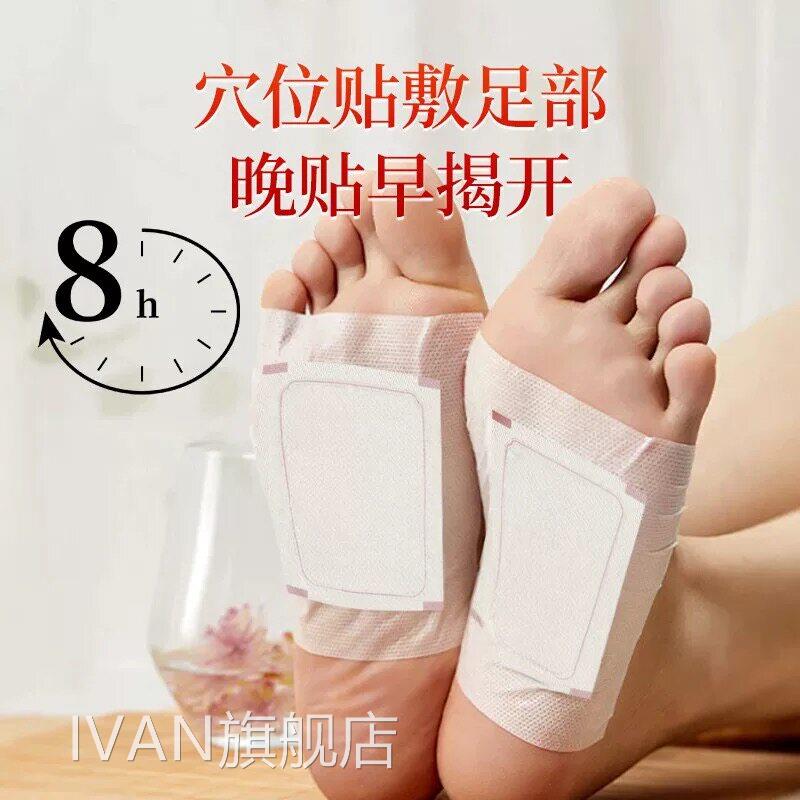 【每天贴 舒适睡眠贴】老北京元气茯苓八珍足贴脚底官方旗贴正品I