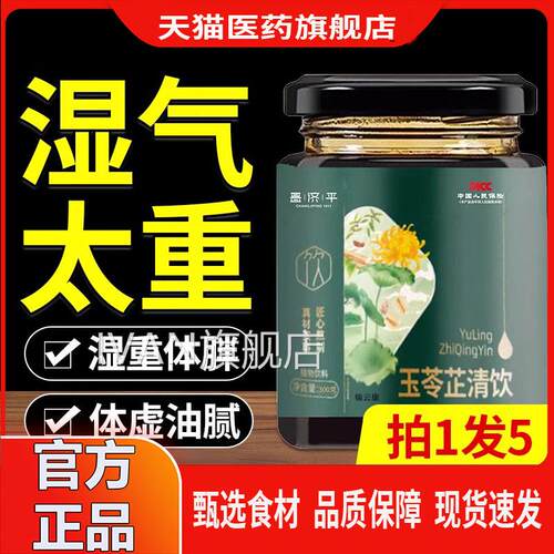 丽养优体欢雅千姿贝金香美曲冬木万天月风禾甲兰元芳官方旗舰店zp