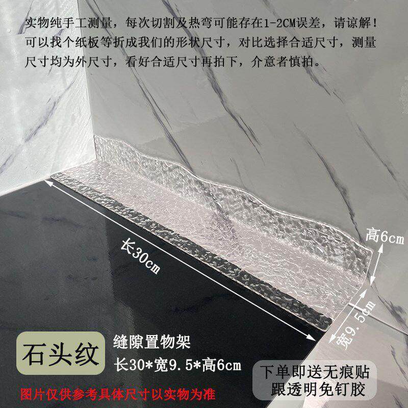 免打孔亚克力石头纹缝隙挡板台面延长板子加宽延伸板超窄遮丑板