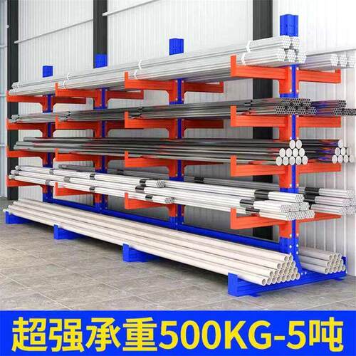 重型悬臂货架加厚水管铝材钢管型材货架大型仓库多层悬臂材料货架