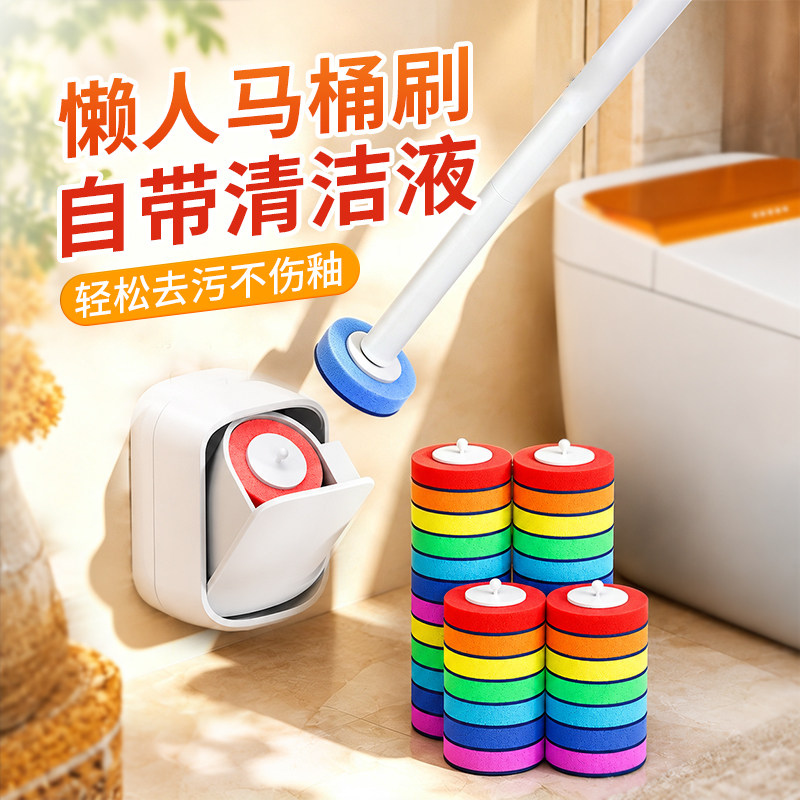 佳帮手马桶刷自带清洁液不伤釉图片