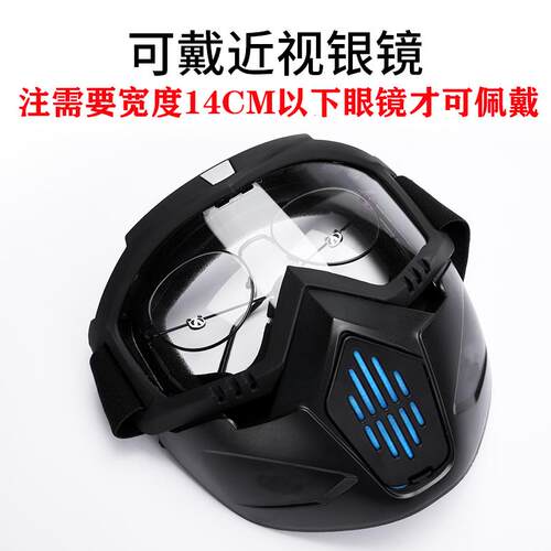 防护面罩高清防尘防雾防风沙工地劳保打磨切割面具全脸防护防烟罩