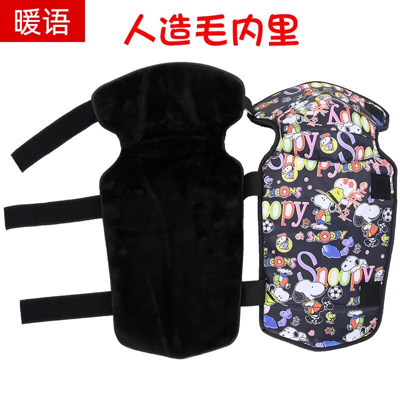 儿童护膝冬季保暖骑车防寒套电动车护腿秋冬男女童加绒摩托车护膝