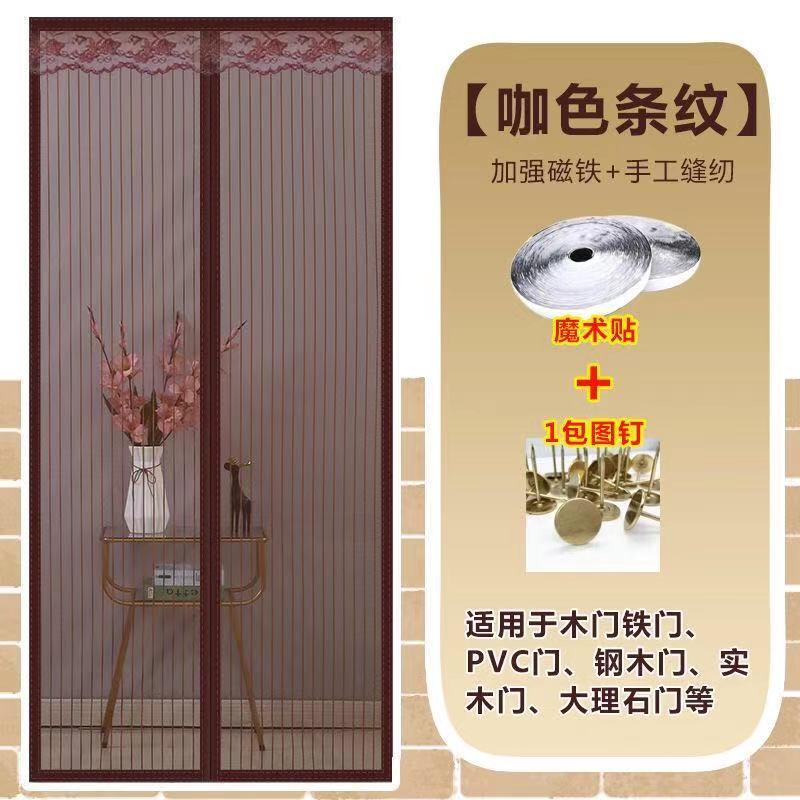 房间门帘防蚊四季2026年新款高档隔断帘家用透气免打孔磁性自吸帘