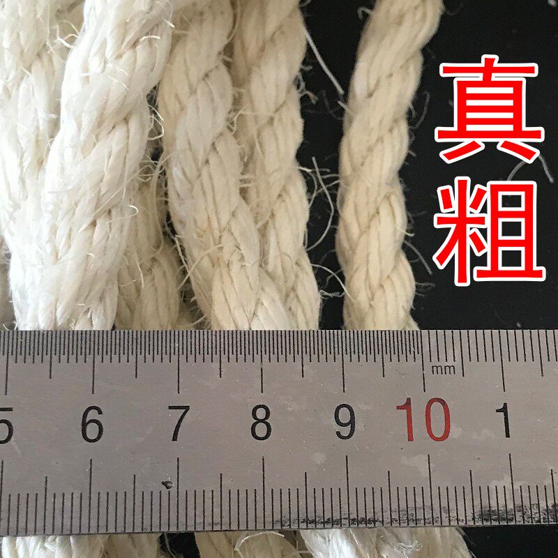 DIY猫爬架专用剑麻绳加粗10mm 网红仙人掌白色麻绳配件猫咪磨爪子