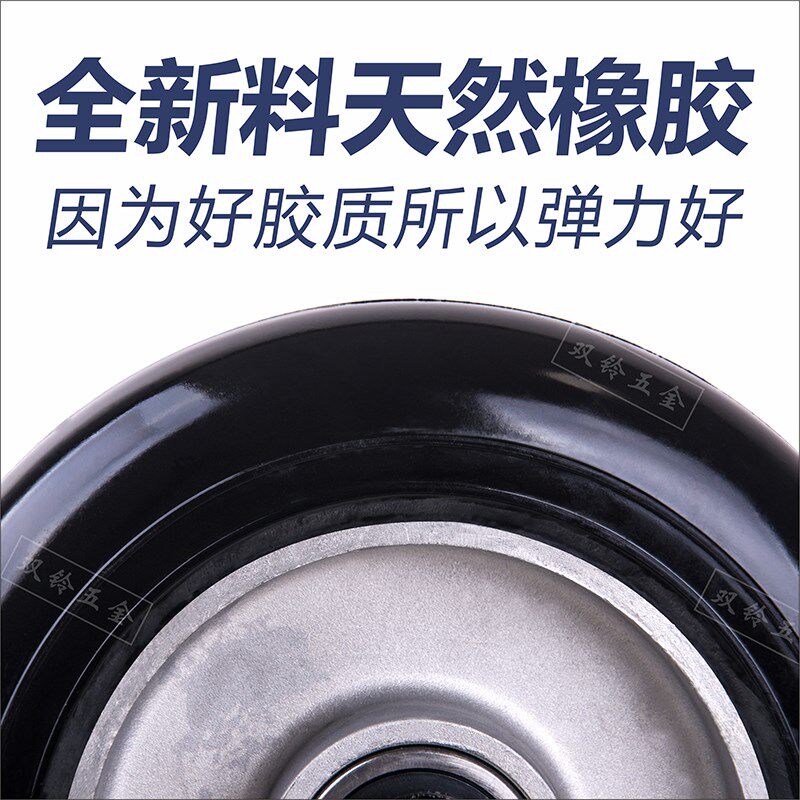 双铃 橡胶轮5/6/8英寸实心弹力静音手推车万向轮子重型脚轮抗冲击