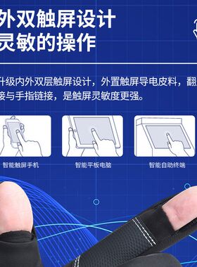 摄影师专用手套冬季摄影保暖防寒登山单反相机触屏露指无人机手套