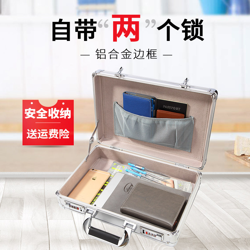 密码保险箱家用带锁收纳盒小型迷你防盗隐形微型保管保密柜子小号