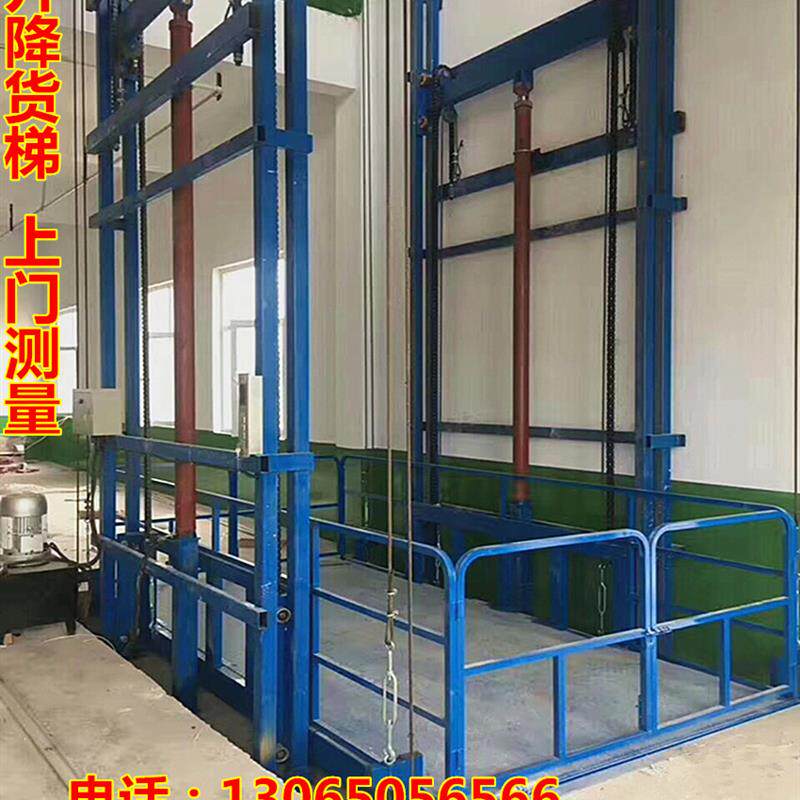 升降货梯厂房仓库工业车间固定电动物料装卸提举简易平台家用电梯