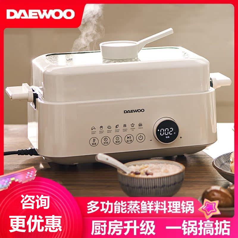 大宇蒸鲜料理锅家用电蒸锅多功能火锅电烤锅空气炸烧烤煎蒸煮一体
