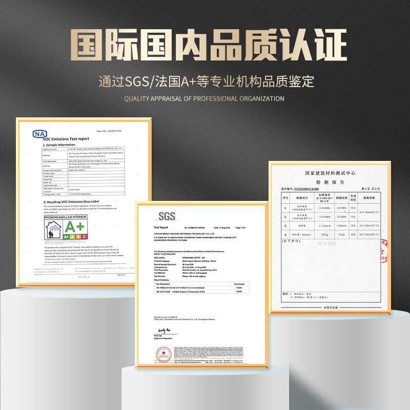 威缝美缝剂瓷砖地砖专用厨房卫生间家用防水防霉地板填缝剂美缝胶