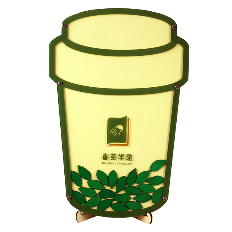 奶茶杯子创意活动签到板年会商务活动祝福墙签名本簿册框网红定制