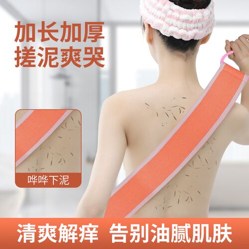 洗澡擦背神器搓泥搓澡巾女士专用强力搓泥自己搓后背神器不求人
