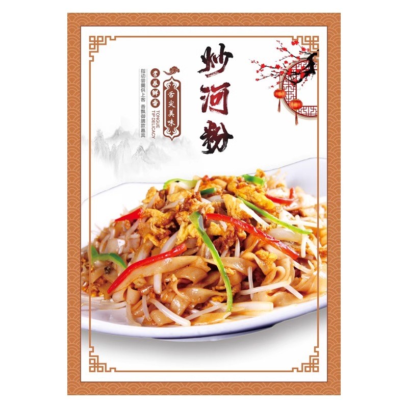 沙县小吃海报蒸饺云吞贴纸鸡腿鸭腿饭墙壁广告装饰画炒面炒饭KT板图片