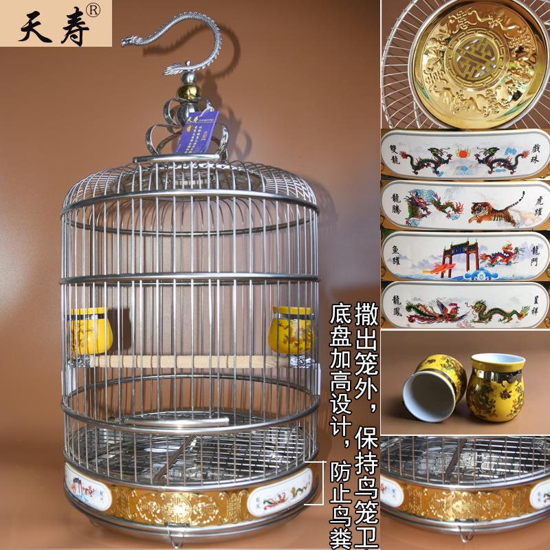 天寿不锈钢鸟笼八哥鹩哥虎皮鹦鹉画眉专用金属大号圆形新款鸟笼子图片